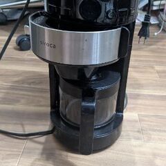 SIROCA コーン式全自動コーヒーメーカー SC-C112 の画像