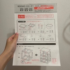 【予定者決定】タンス　プラスチック　白　ホワイトの画像