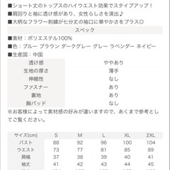 ワンピース（ティッシュ1箱付）の画像