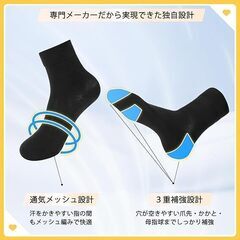 靴下 メンズ ５足セット コーマ綿 ビジネスソックス 吸汗消臭 通気性 四季適用 カジュアルソックス の画像