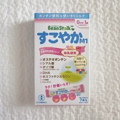 哺乳瓶、すこやかmilkまとめ売り 🍼の画像