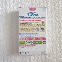 哺乳瓶、すこやかmilkまとめ売り 🍼の画像