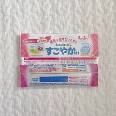 哺乳瓶、すこやかmilkまとめ売り 🍼の画像