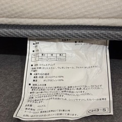 ‼️2023年購入ニトリベット×マットレス‼️の画像