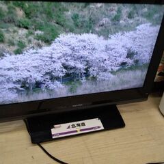 東芝　レグザ　26型　液晶テレビ　たったの1800円