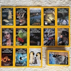 National Geographic 日本語版 創刊前特別号〜1997年3月号の画像