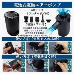 新品同様　真空圧縮リュック【電動エアーポンプ付き】ビジネス 通勤 通学 出張 旅行 14ポケット 50L 拡張可能の画像