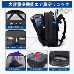 新品同様　真空圧縮リュック【電動エアーポンプ付き】ビジネス 通勤 通学 出張 旅行 14ポケット 50L 拡張可能の画像