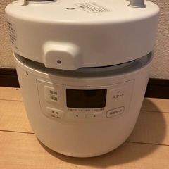 電気圧力鍋おうちシェフsiroca