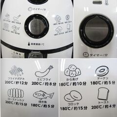 カラーラ　ノンフライヤー　TXG-DS14-1　動作良好　揚げ物時短調理器具　Karalla　ヘルシー　レパートリー豊富　ショップジャパンの画像