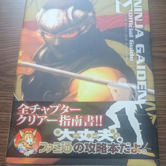 📚️PlayStation 3 (PS3)攻略本      📚️...