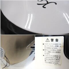 カラーラ　ノンフライヤー　TXG-DS14-1　動作良好　揚げ物時短調理器具　Karalla　ヘルシー　レパートリー豊富　ショップジャパンの画像