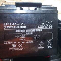LEOCH 12V 20Ah シールド型バッテリー LP12-2...