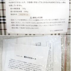 シルバーカー　Se-00086　動作良好　2022年製　腰かけ付カート　買い物かご 歩行補助 折り畳み式 シニアカート 手押し車　マリン商事　の画像