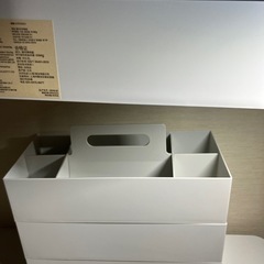【募集停止】無印 取っ手付き収納ケース4つ(ひとつ仕切りなし。探し中！)の画像