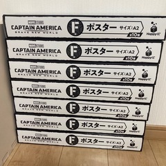 キャプテンアメリカ　ポスター