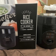 0.5～1.5合炊き 炊飯器