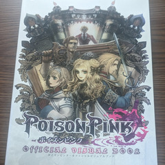 📚️PlayStation 2 (PS2) 用ソフトの 書籍  ...