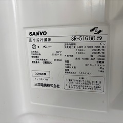 ※終了※ワンドア★冷蔵庫 サンヨー 47Lの画像