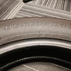 ハーレー純正タイヤ
DUNLOP D401T 130/90B16 150/80B16の画像