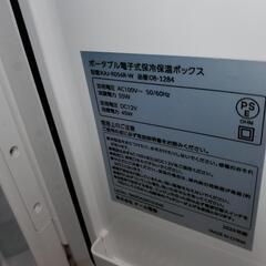 オーム電機 冷蔵庫 保温庫 冷温庫 5リットル　ホワイト KAJ-R056R-Wの画像