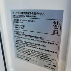 オーム電機 冷蔵庫 保温庫 冷温庫 5リットル　ホワイト KAJ-R056R-Wの画像