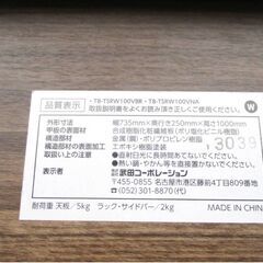 シューズラック 武田コーポレーション ビンテージブラウン 約73.5×25×100? T8-TSRW100VBR シューズラック 武田コーポレーション ビンテージブラウン 約73.5×25