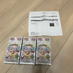 ポケセン産　ポケモンカード　テラスタルフェスex シュリンク付　...