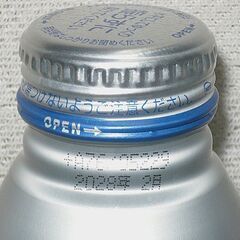 2本セット　伊藤園（業務用）ナチュラルミネラルウォーター　400ｍｌアルミボトル　の画像