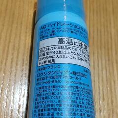 【新品・未開封】ロクシタン AQハイドレーションミスト(化粧水) L'OCCITANEの画像