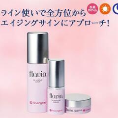 🌸フラビア/ザモイスチャー基本3点キット&薬用ソープセットの画像