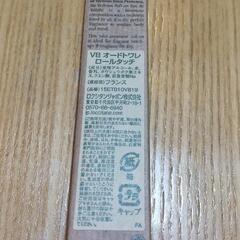 【新品・未開封】ロクシタン VB オードトワレロールタッチ(香水) L'OCCITANEの画像