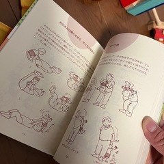 おもちゃ＆本7点セットの画像