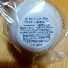 【新品・未開封】ロクシタン RB ホワイトインフュージョン ジェルクリーム(薬用美白クリーム) L'OCCITANEの画像