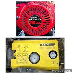 【特価値下げ】KARCHER ケルヒャー 高圧洗浄機 の画像