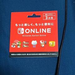 Switch オンラインカード 未使用
