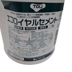 ロイヤルセメント