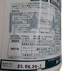 ロイヤルセメントの画像
