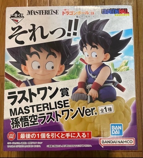 一番くじ ドラゴンボールEX ラストワン賞 MASTERLISE 孫悟空