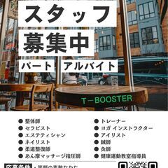 【5年後計画】 独立を目指す有志へ〜2030年へ計画〜の画像