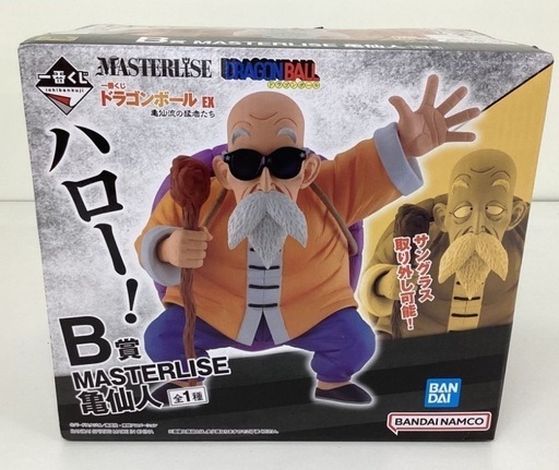 ドラゴンボール ドラゴンボールZ フィギュア キン消し ドラ消し