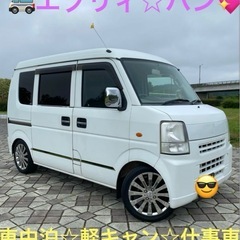❤️エブリィ☆バン☆DA64V☆ローダウン☆15インチホイール☆...