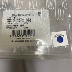 ウエディングドールの画像