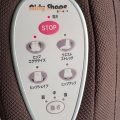 座椅子エアリーシェイプスマートの画像