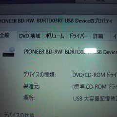  USBブルーレイRWドライブの画像