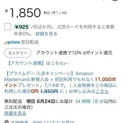 バスマジックリン820ミリ✖️2個の画像