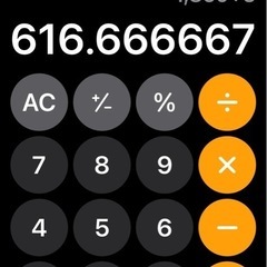 バスマジックリン820ミリ✖️2個の画像