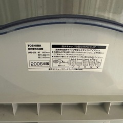東芝二層式洗濯機の画像