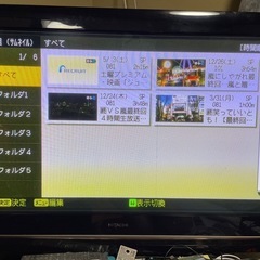 液晶テレビ　42型　黒　バードディスク内蔵　録画可能　の画像