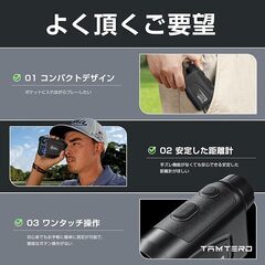 ゴルフ距離計 レーザー 800m/875yd対応 最速0.05S測定 高透過